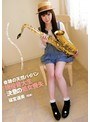 ミニ系 小柄奇跡の天然パイパン 現役音大生 決意の処女喪失 篠宮遥美
