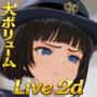 [ 同人 コミック  ]【スマホ対応×Live2D】パパ活無双