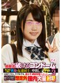 ミニ系 小柄‘時限式絶対に破けるコンドーム’を渡して同じ学校に通う男女の友達同士へ強●中出しドッキリ企画！同級生男女がラブホテルで抜かずの連続射精ミッションに挑戦！ゴム内にパンパンに溜まっていた精子が突然コンドームが破れて想定外の膣内大量射精！！ 2 さよ