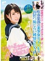 ミニ系 小柄青春メモリアルSEXドキュメント ひかるちゃんAVデビュー 卒業式直後にマジックミラー便に乗った吹奏楽部の美少女女子○生の3年間応援スタンドから片思いし続けた野球部同級生との恥じらい純情SEXお見せします！ 皆月ひかる