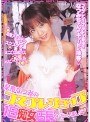 ミニ系 小柄早希なつみのコスプレショップ1日痴女店長やっちゃいました☆ EMIRU（早希なつみ、水姫麗奈、松下美里）