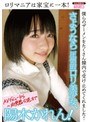 ミニ系 小柄ロリマニアは家宝に一本！さようなら圧倒的ロリ美少女、陽木かれん！ 僕らのザーメンをたくさん膣内で受け止めてくれました！