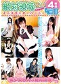 ミニ系 小柄絶対領域 COMPLETE BEST 3 4時間