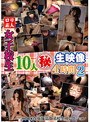ミニ系 小柄ロリ素人女子校生10人（秘）生映像4時間 2