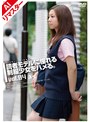 ミニ系 小柄【AIリマスター版】未成年（三七二）読者モデルに憧れる制服少女をハメる。vol.04