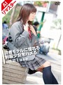 ミニ系 小柄【AIリマスター版】未成年（三八一）読者モデルに憧れる制服少女をハメる。 Vol.07