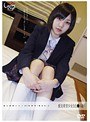 ミニ系 小柄未成年（四九七）援交希望少女なな●8歳