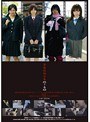 ミニ系 小柄密録投稿全集【下巻】