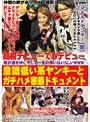 ミニ系 小柄●校デビューでAVデビュー 我が道をゆく、そして一生の悔いないらしいWWW 意識低い系ヤンキーとガチハメ密着ドキュメント