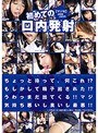 ミニ系 小柄初めての口内発射「マジ卍」