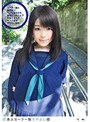 ミニ系 小柄素人セーラー服生中出し（改） 105