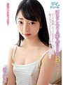 ミニ系 小柄引きこもりの娘は昔のままのBカップ！そして無職になったお父さんとの真っ昼間、親子水入らず2人っきりのいやらしい時間！！ 新川優里