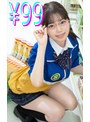 ミニ系 小柄コンビニバイトの後輩の女の子がチャラ男と夜勤に入ったら売り場からコンドームが一つ消えた 百瀬あすか