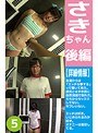 [ ミニ系 小柄 ]JKともだちネットワーク ＃05