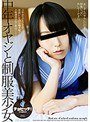 [ ミニ系 小柄 ]中年オヤジと制服美少女