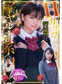 ミニ系 小柄HカップギャルJ系 エロキュンJ系ch 剛毛マ〇コピストンズ 3名収録 爆乳・ハーフ系・汗だく・恐怖症・お漏らし
