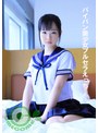 ミニ系 小柄パイパン美少女ブルセラSEX 私を買ってください