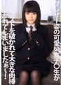 ミニ系 小柄ブレザー姿の可愛い女子○生が黒パンストを破かれて大きな肉棒で突かれてしまいましたぁ～！ 木村つな