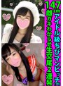 ミニ系 小柄アイドル級ちびマンビッチ（18） 147cm雌ガキわからせ生交尾2連発