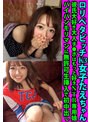 ミニ系 小柄ロリペタビッチK3女子たえちゃん 彼氏大好き大人チ●ポはもっと好きNTR専用娘 パイパンモリマンに無許可生挿入で初中出し