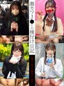 ミニ系 小柄激カワJ●との種付け日記 Mちゃん/Sちゃん/MYちゃん/Aたん
