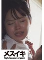 ミニ系 小柄つるぺた萌え美少女変態調教イカセ Part.1