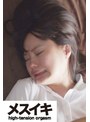 ミニ系 小柄つるぺた萌え美少女変態調教イカセ Part.2