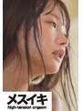 ミニ系 小柄つるぺた萌え美少女変態調教イカセ Part.4