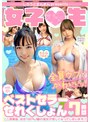 ミニ系 小柄しろうとまんまんpresents女子●生ベストセラーせれくしょん7時間 vol.01