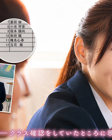 [ ミニ系 小柄 ]大人になったね。 学生時代に育んだ甘い恋ー別れを経て、再び巡り逢った2人。 椎名心春