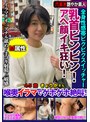 ミニ系 小柄乳首ビンビン！アヘ顔イキ狂い！全身性感帯ビクビクスイッチャー喉奥イラマでゲホゲホ絶叫！ 城咲京花