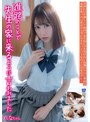 ミニ系 小柄進路のことで先生の家に来るように言われました れなちゃん あおいれな