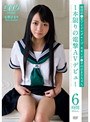 ミニ系 小柄現役中●生アイドルグループ モモンピ●チのひまりちゃん 1本限りの電撃AVデビュー 6時間