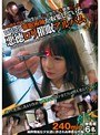 ミニ系 小柄心の病を持つ中○生以下の少女たちを餌食にしたロリコン催●術師が収集していた悪徳ロリ催●アルバム
