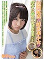 ミニ系 小柄訪問販売の妹系美少女がボクに売りにきたもの… ゆりちゃん