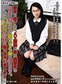 ミニ系 小柄関西素人初撮り！！学費を稼ぐため、AV面接に来た関西弁の●校卒業したての超マジメっ娘を即SEX、そしてじゃまなマン毛を剃っちゃいました！！ 鈴木そら（仮名）18歳