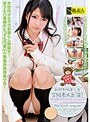 ミニ系 小柄敏感制服美少女 S級素人出演！ パパ活サイトで見つけた愛人のみつきちゃん