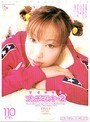 ミニ系 小柄プッチミルキー2
