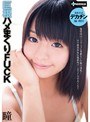 ミニ系 小柄巨根ハメまくりFUCK 瞳