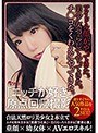 ミニ系 小柄アイドル顔がやってきた。美少女づらしてやってきた。チ○コをくわえにやってきた。