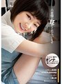 ミニ系 小柄六畳間で狂わされています