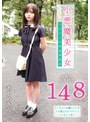 ミニ系 小柄小悪魔美少女 エロビッチ育成委員会 お育ち良さげな148センチのちーちゃいお嬢ちゃんをブサ親父のデカチンでいいなり人形へ 千葉あやめ