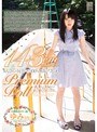 ミニ系 小柄143cmの黒髪少女 Premium Doll おじさんの玩具にされる100％無垢なワレメ
