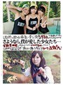 ミニ系 小柄さようなら、僕が愛した少女たち…