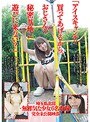 ミニ系 小柄「アイスキャンディ買ってあげるから、おじさんの秘密基地に遊びに来ない？」埼玉県北部発＜無邪気な少女6名収録＞完全未公開映像