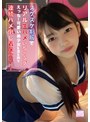 ミニ系 小柄スケスケ制服でリアル生ハメいちゃラブえっち！「ずーっとギュってしてたいな」可愛い美少女を至る所で連続ハメ倒し着床完了！ 新田みれい
