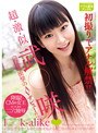 ミニ系 小柄超・激・似 武●咲の従妹衝撃のAVデビュー！！