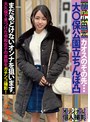 ミニ系 小柄リアル円光 大久保で見つけた令和女子の実態をガチンコ撮影！