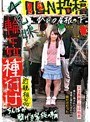 ミニ系 小柄ひとつ屋根の下4兄妹輪●種付け近親相姦 ちんぽが繋げる家族の輪