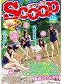 ミニ系 小柄女子校の林間学校はこんなにも乱れていた！性に一番興味のある思春期。ゆとり世代が生んだ今の女子校生は本当にヤリたい放題なのか？徹底SCOOP！！！